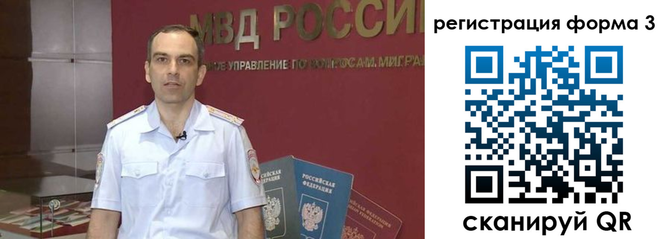 временная регистрация в квартире в Элисте