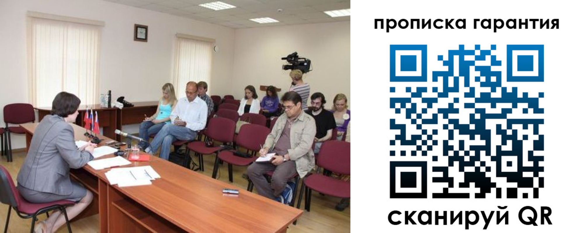 временная регистрация госуслуги в Элисте