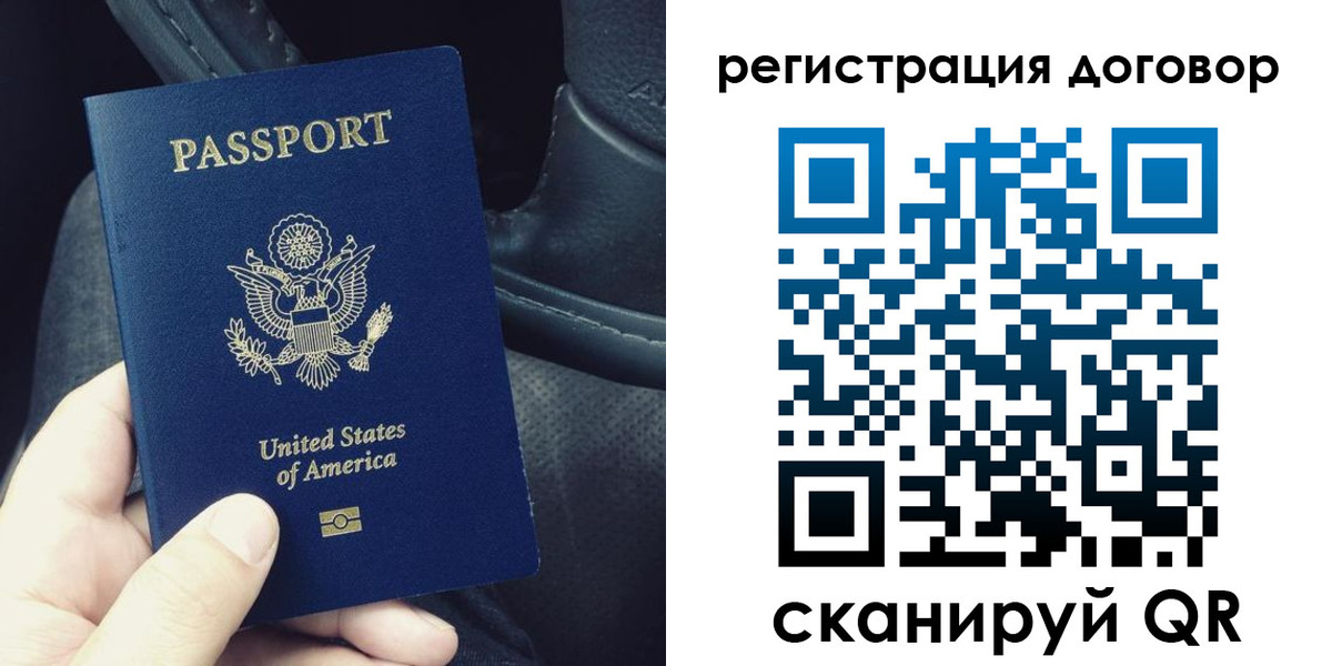 временная регистрация надежно в Элисте
