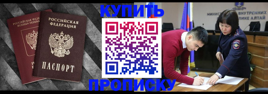 найти адрес прописки в Элисте