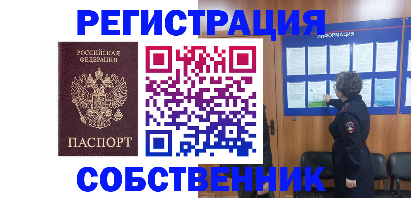 форма 3 в Элисте